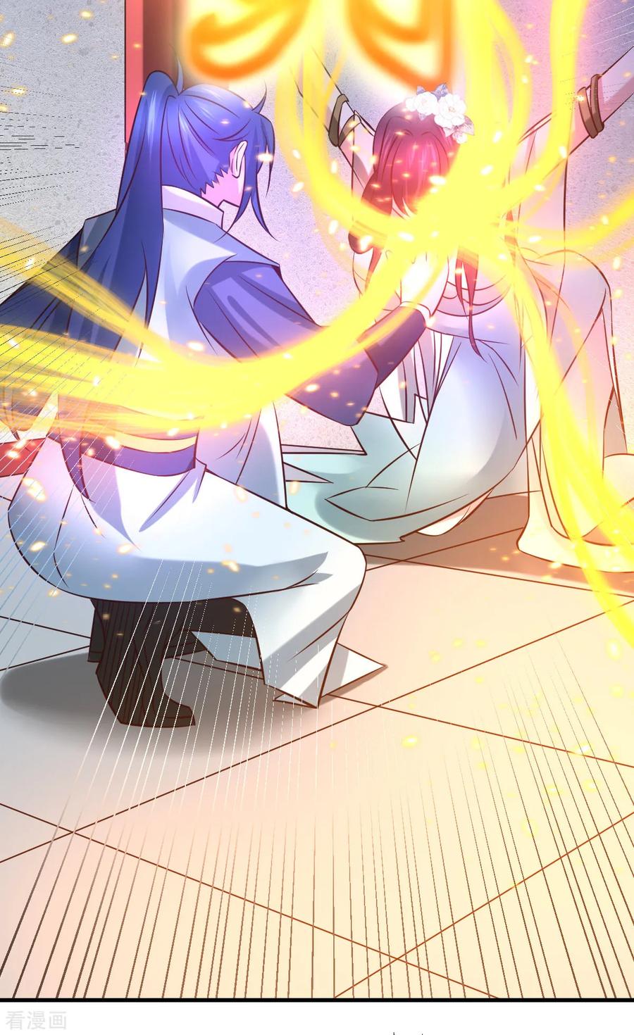 《总有道侣逼我双修》第47话 宁蓉的遭遇 第17页