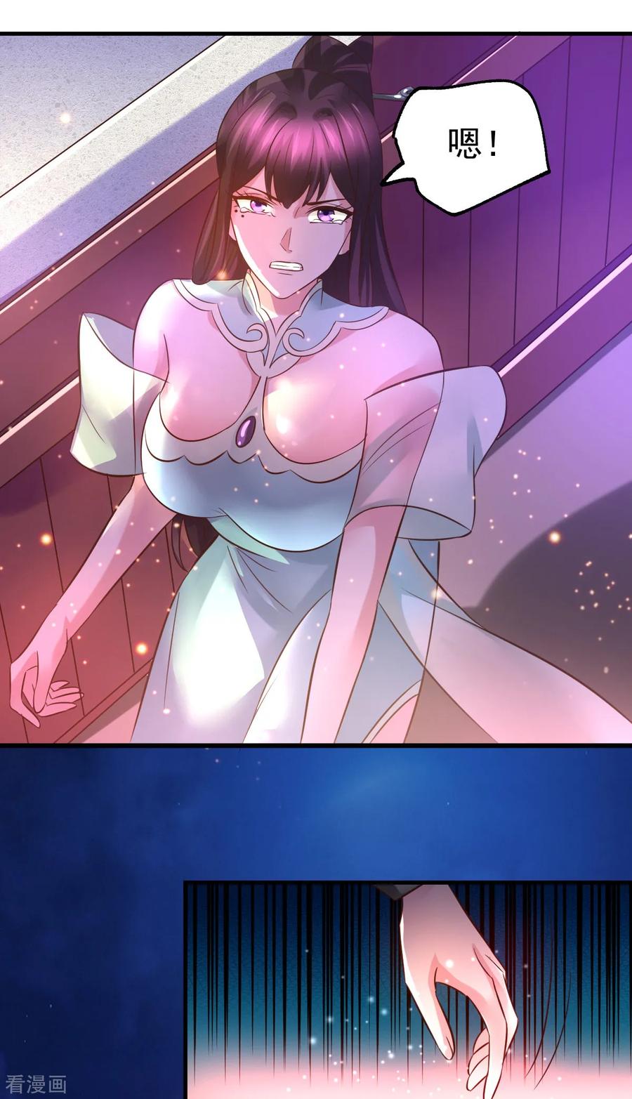 《总有道侣逼我双修》第48话 宁蓉的改变 第40页