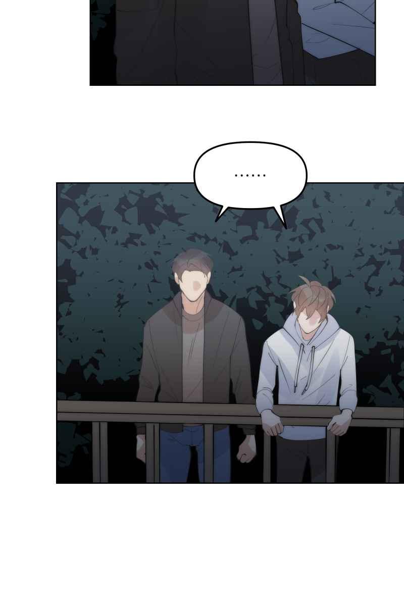 《我的室友帅哥学长》第48话 让我爱你 第56页