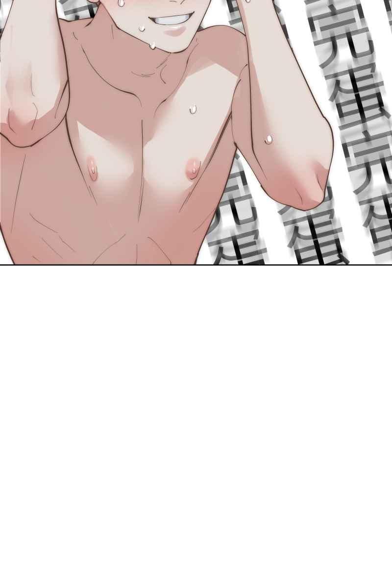 《我的室友帅哥学长》第49话 我可以吗 第71页