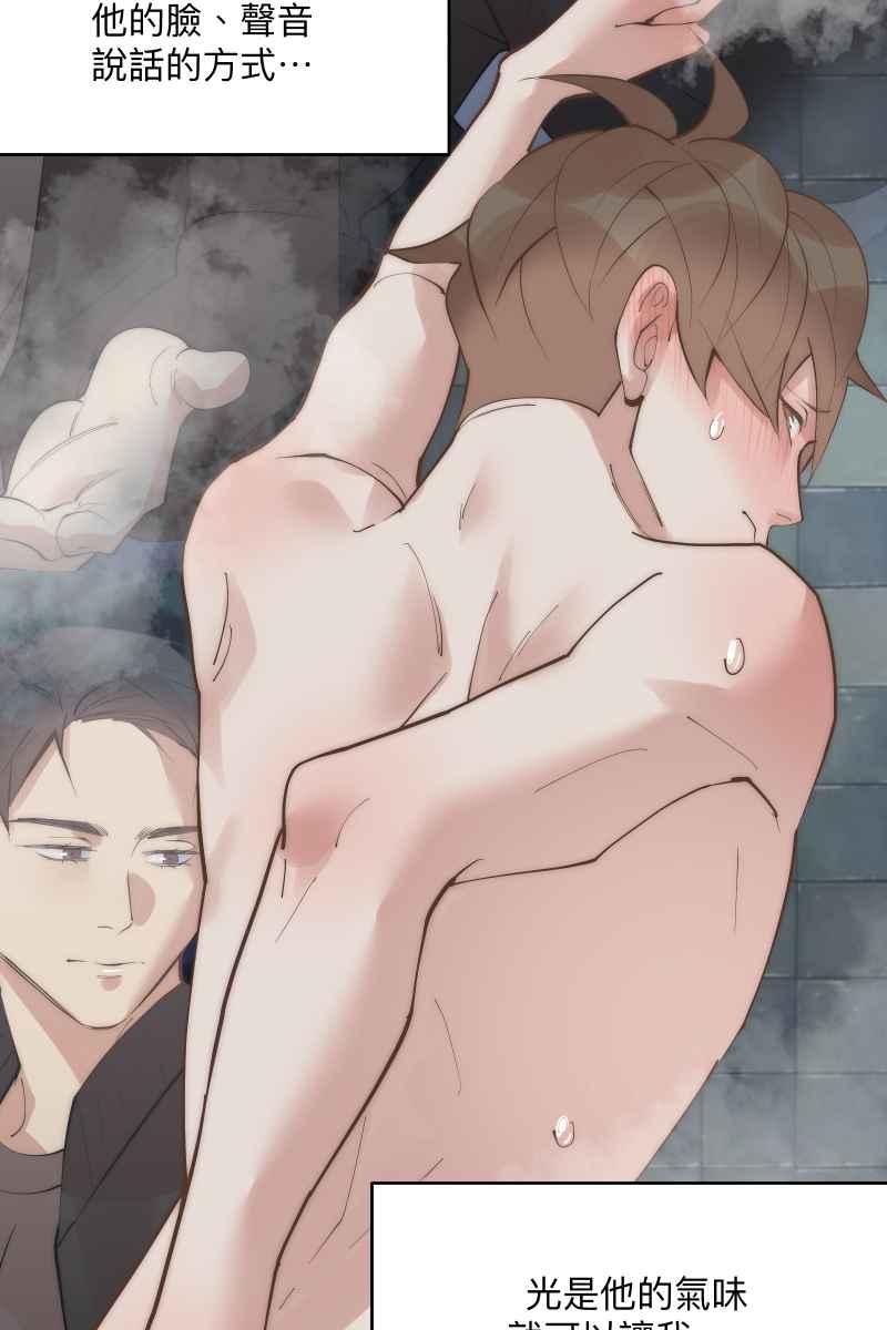 《我的室友帅哥学长》第49话 我可以吗 第62页