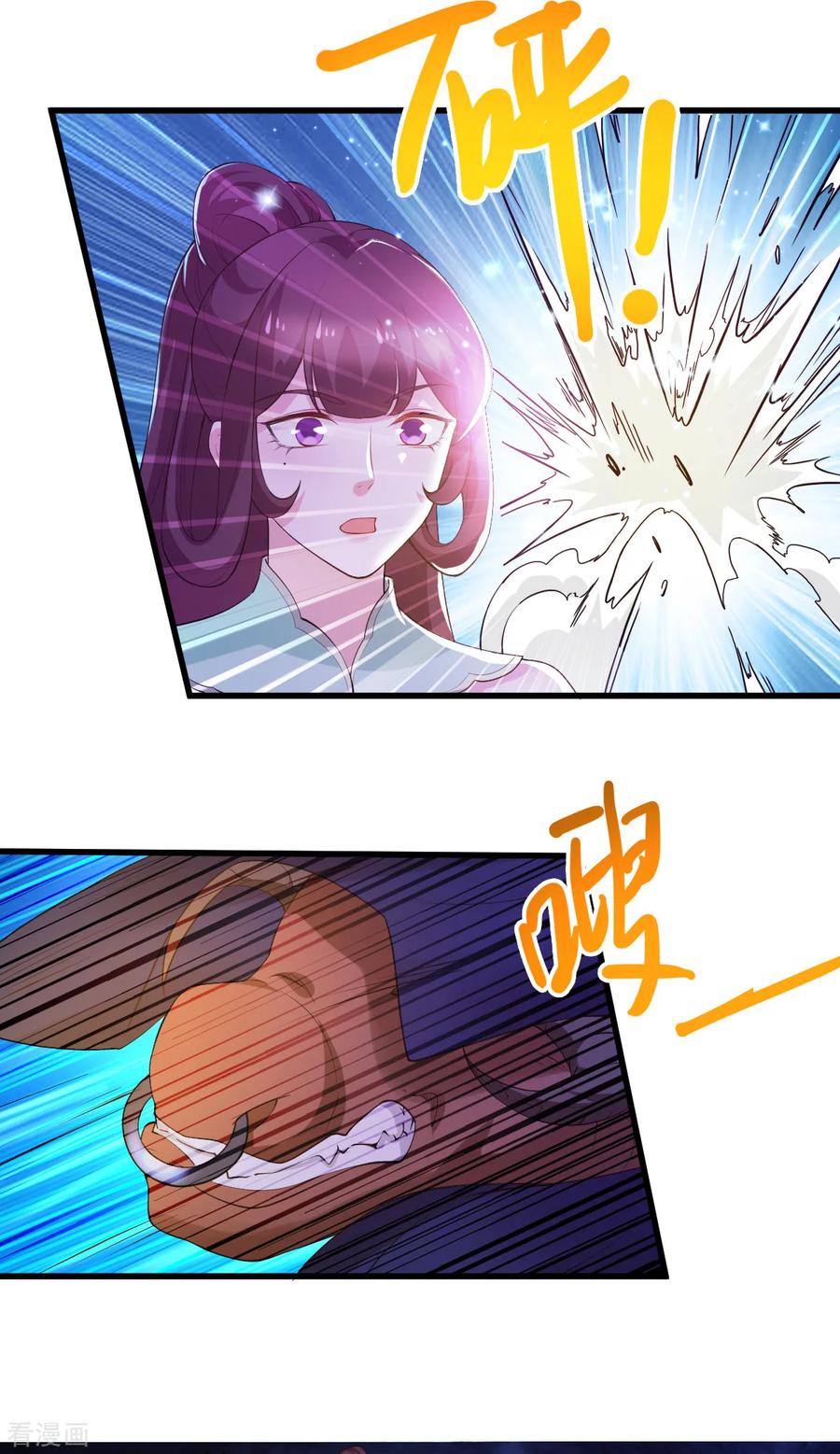 《总有道侣逼我双修》第49话 一人杀千牛 第43页