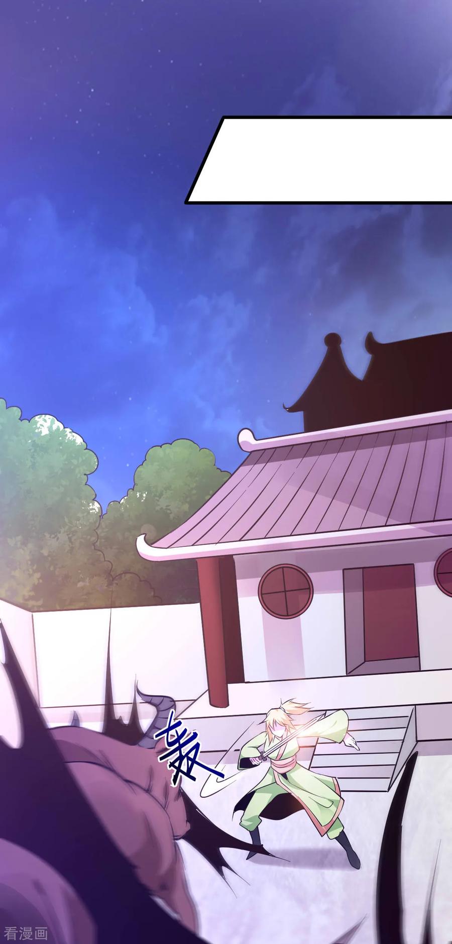 《总有道侣逼我双修》第49话 一人杀千牛 第14页