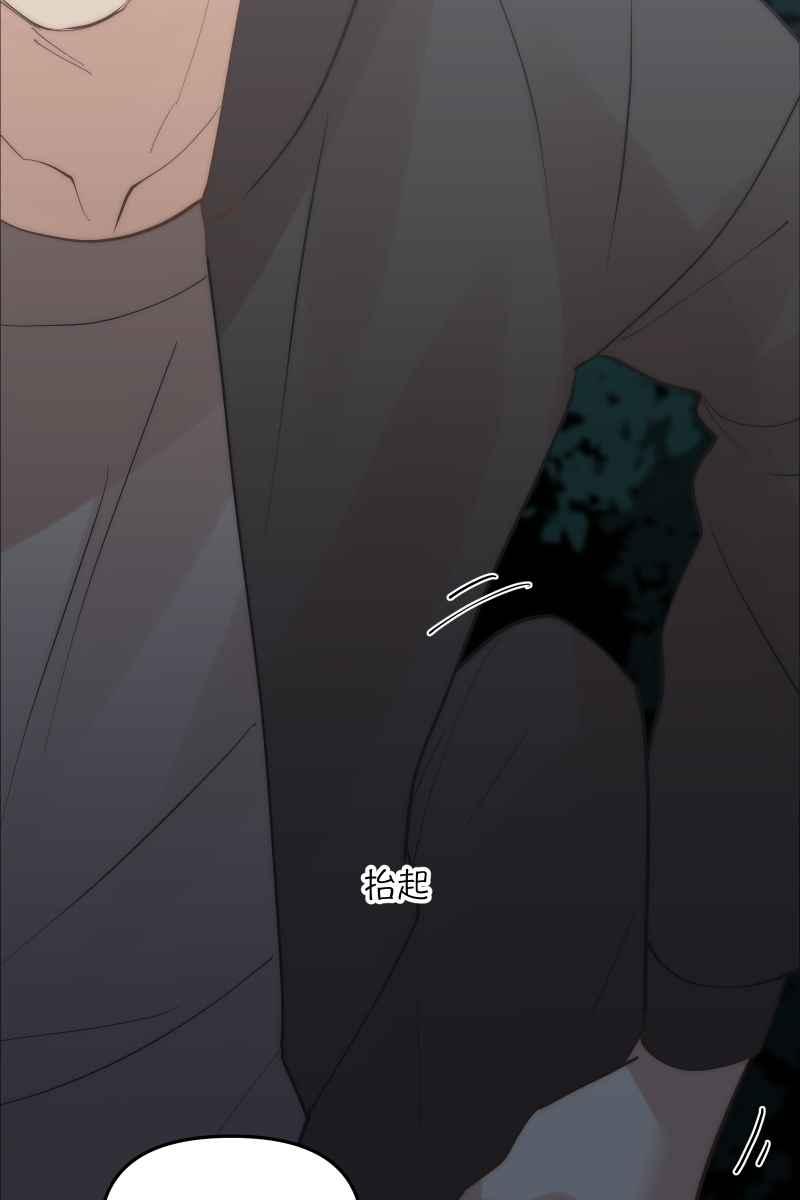 《我的室友帅哥学长》第49话 我可以吗 第20页