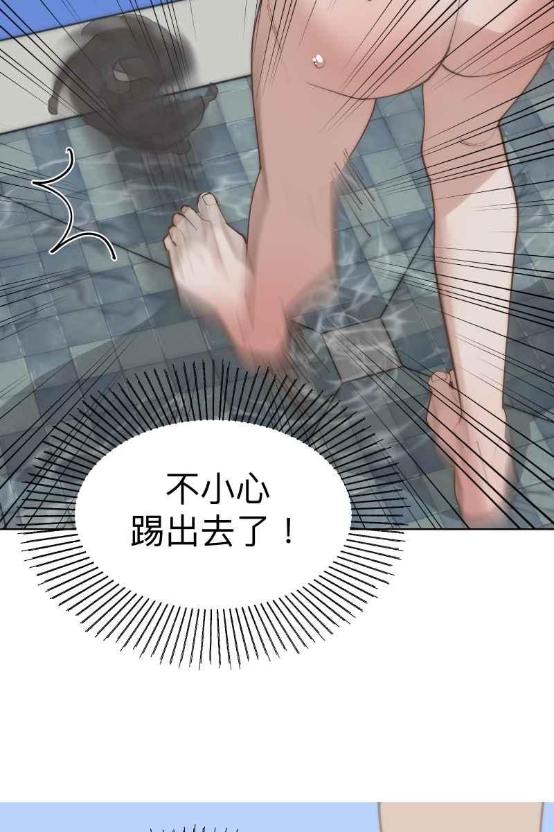《我的室友帅哥学长》第49话 我可以吗 第69页