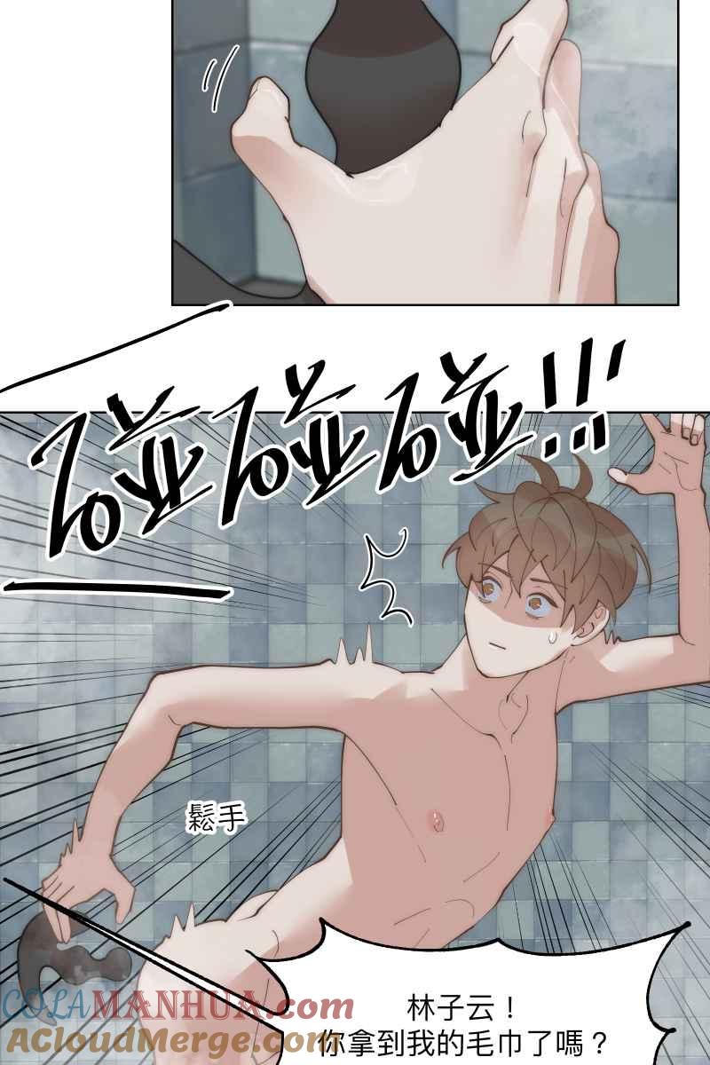 《我的室友帅哥学长》第49话 我可以吗 第67页