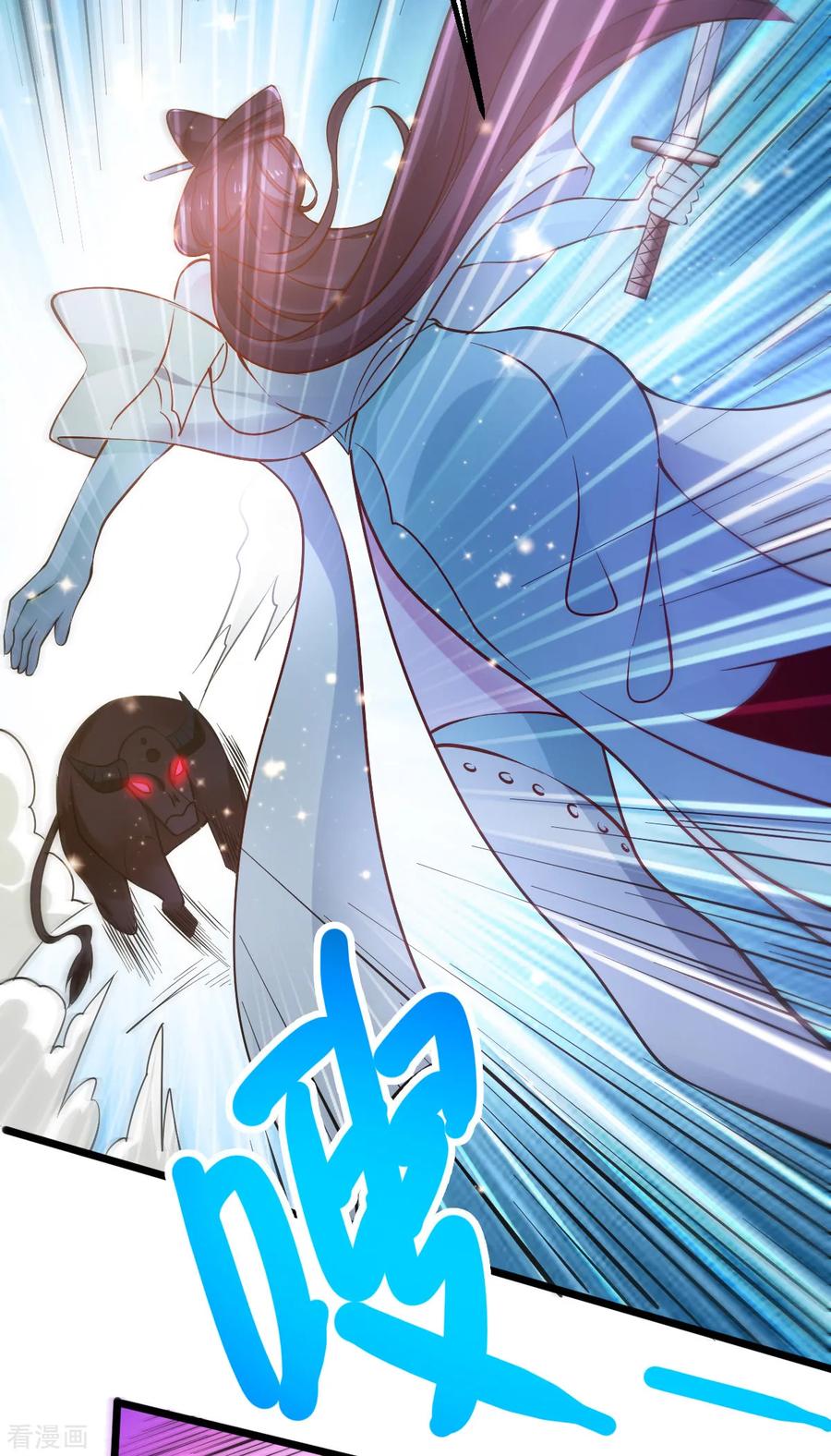 《总有道侣逼我双修》第49话 一人杀千牛 第36页