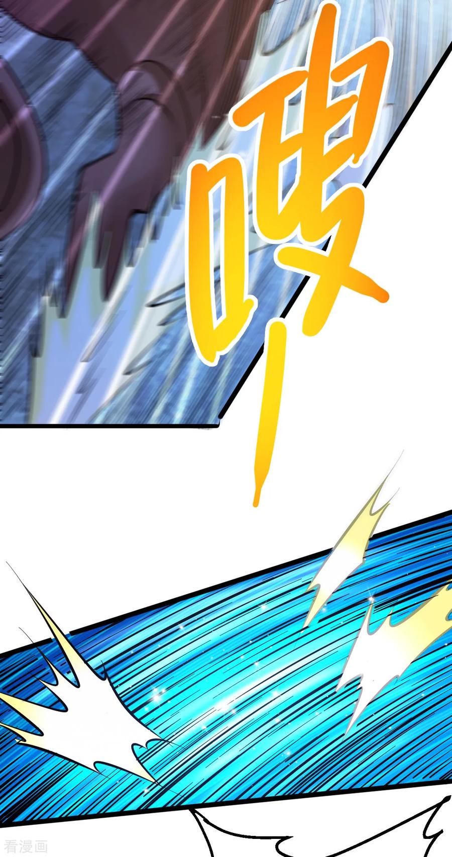 《总有道侣逼我双修》第49话 一人杀千牛 第31页
