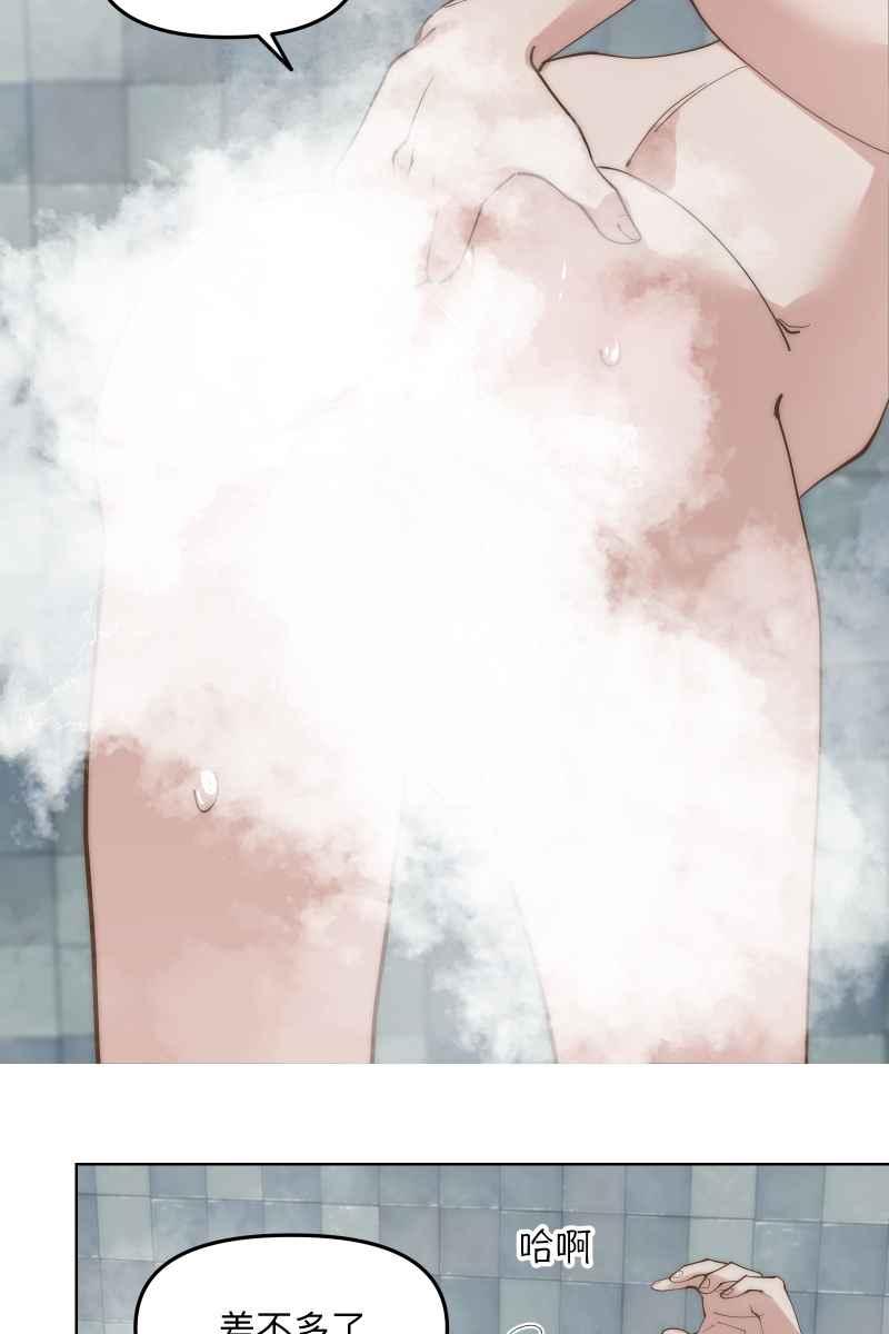 《我的室友帅哥学长》第49话 我可以吗 第65页