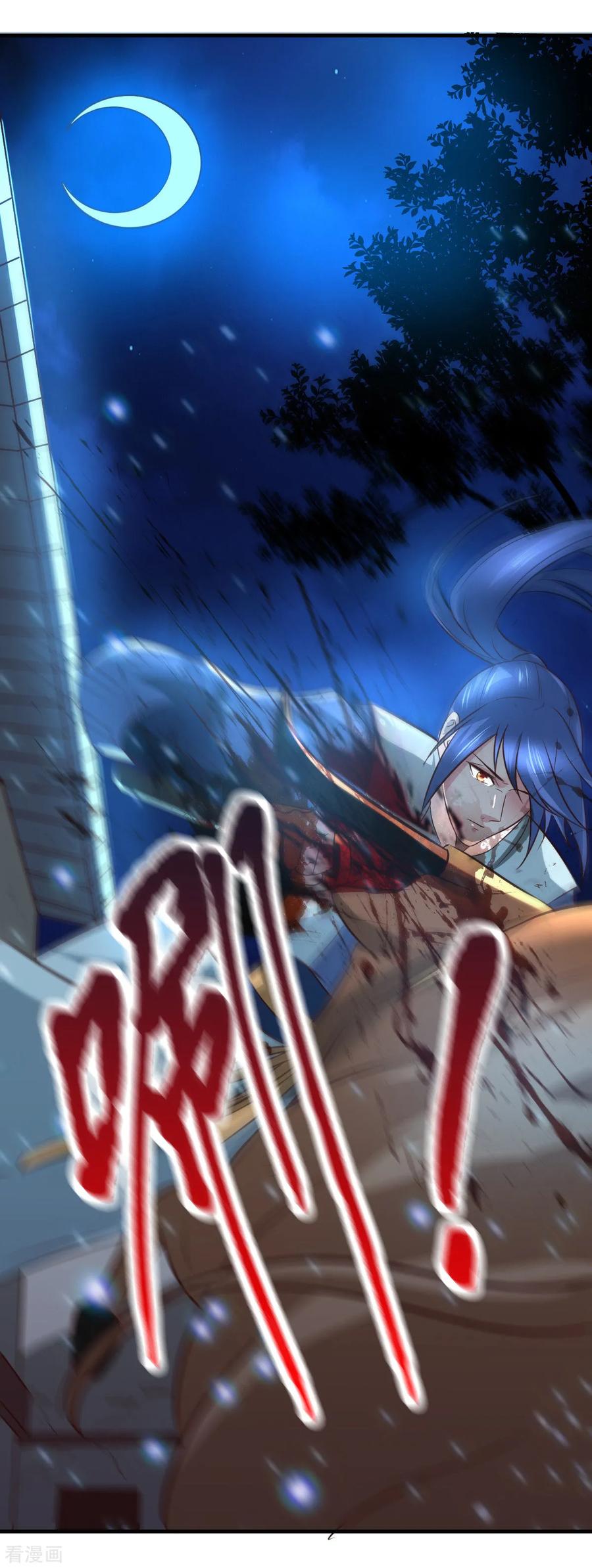 《总有道侣逼我双修》第50话 攻略100_% 第2页