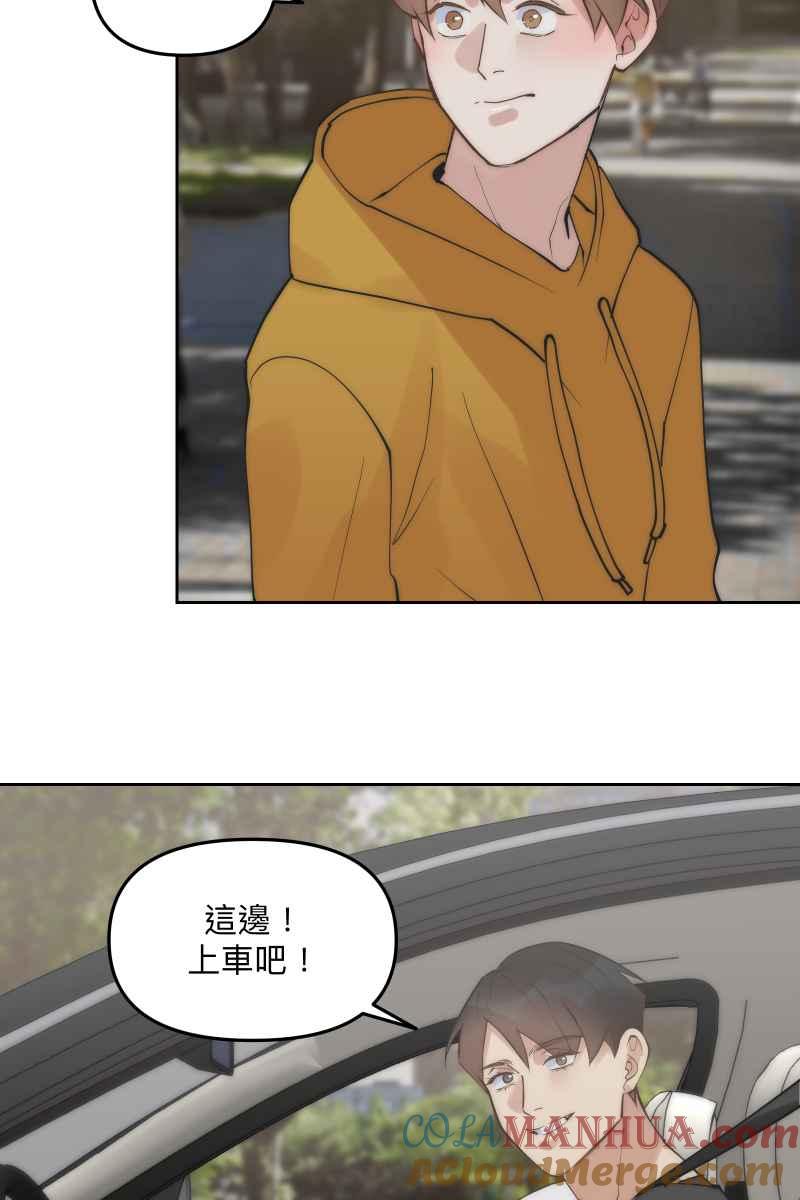《我的室友帅哥学长》第51话 小鹿乱撞 第22页