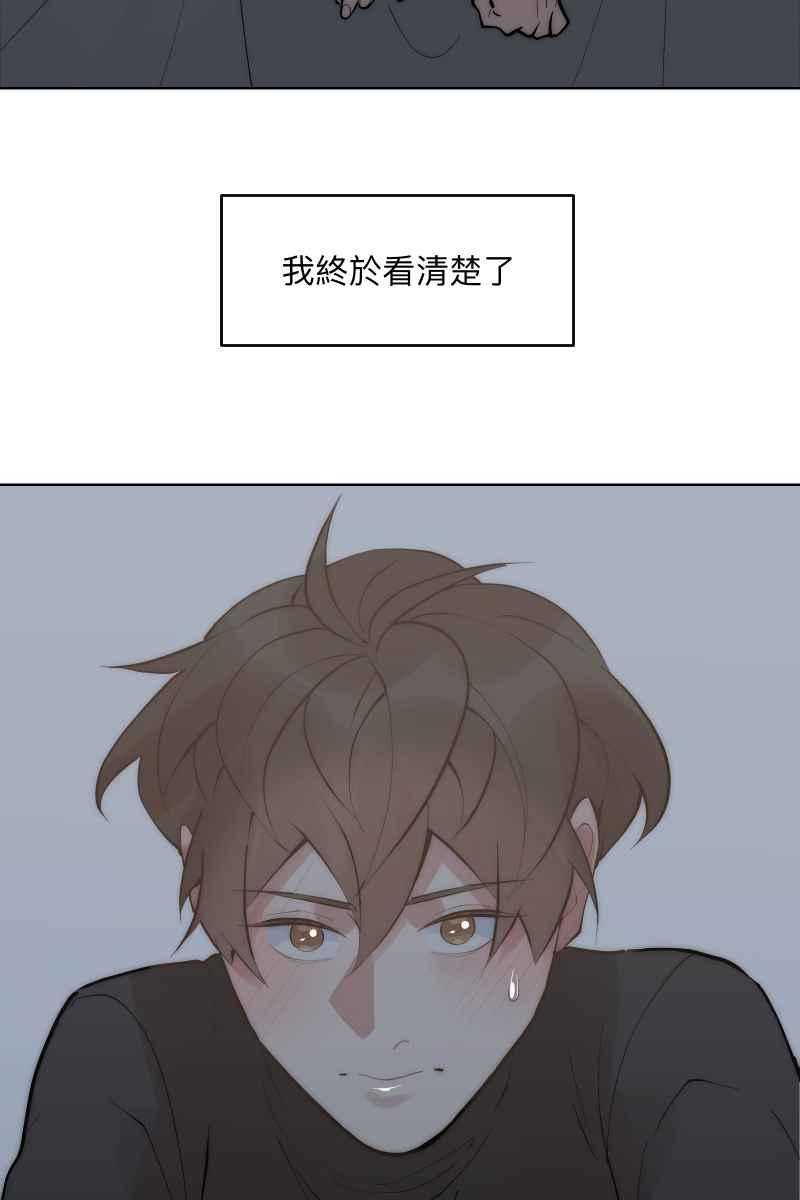 《我的室友帅哥学长》第51话 小鹿乱撞 第11页