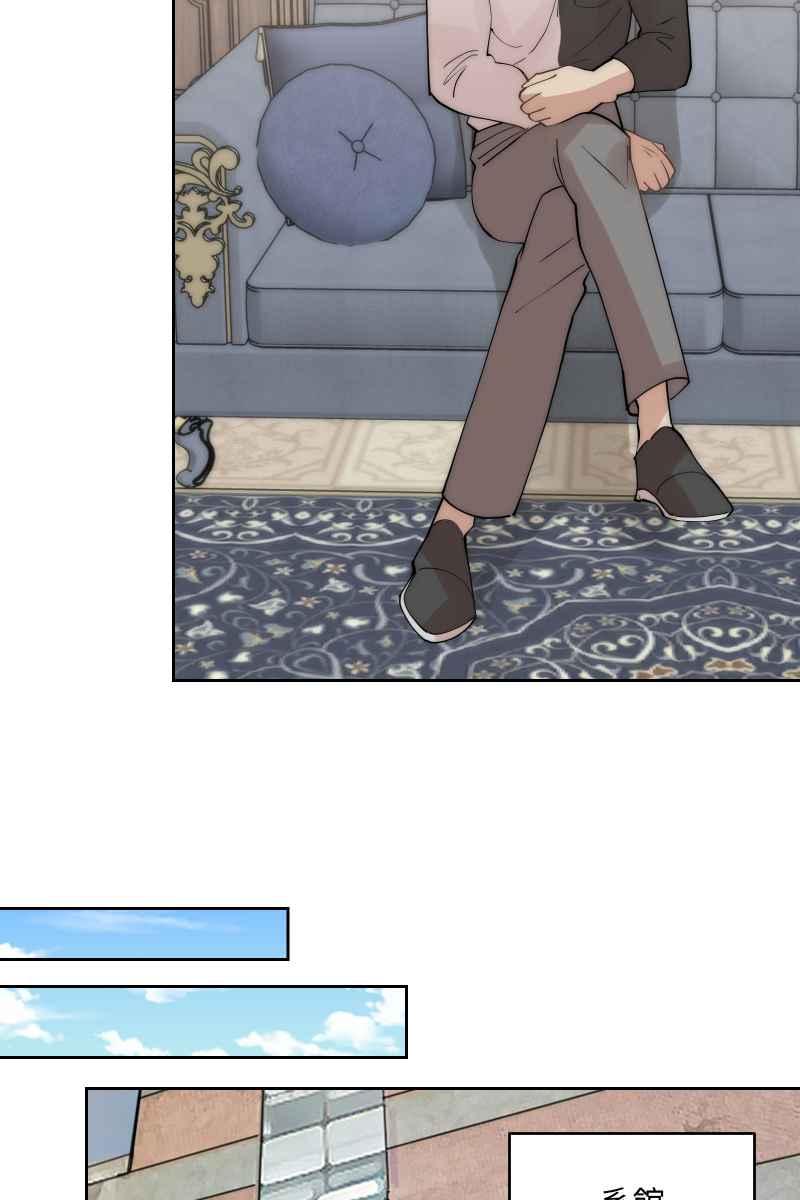 《我的室友帅哥学长》第51话 小鹿乱撞 第69页