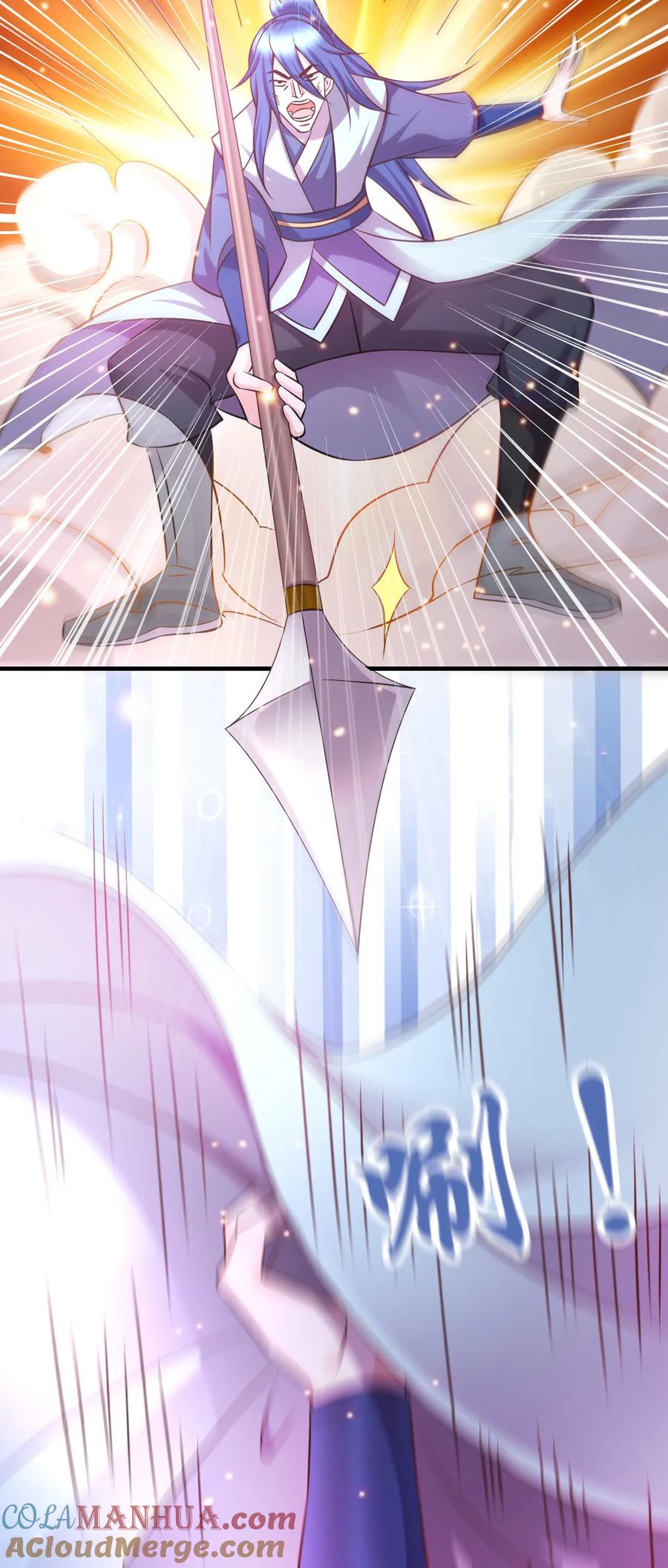 《总有道侣逼我双修》第52话 如雪献身！ 第12页