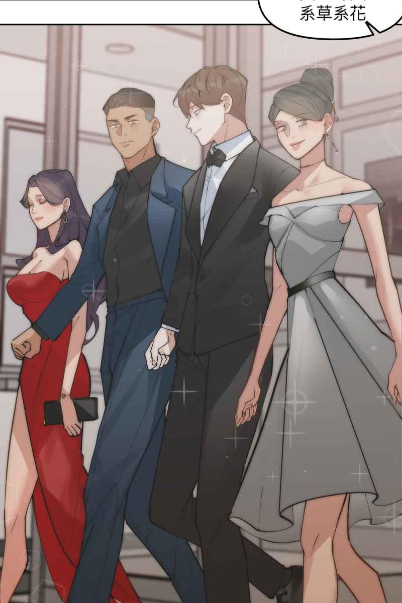 《我的室友帅哥学长》第52话 螳螂捕蝉 第74页