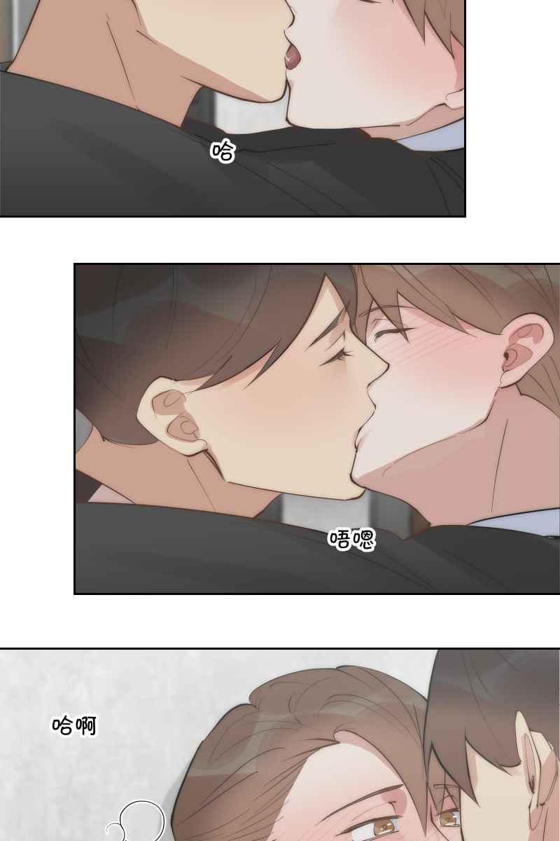 《我的室友帅哥学长》第54话 坦诚心意 第24页
