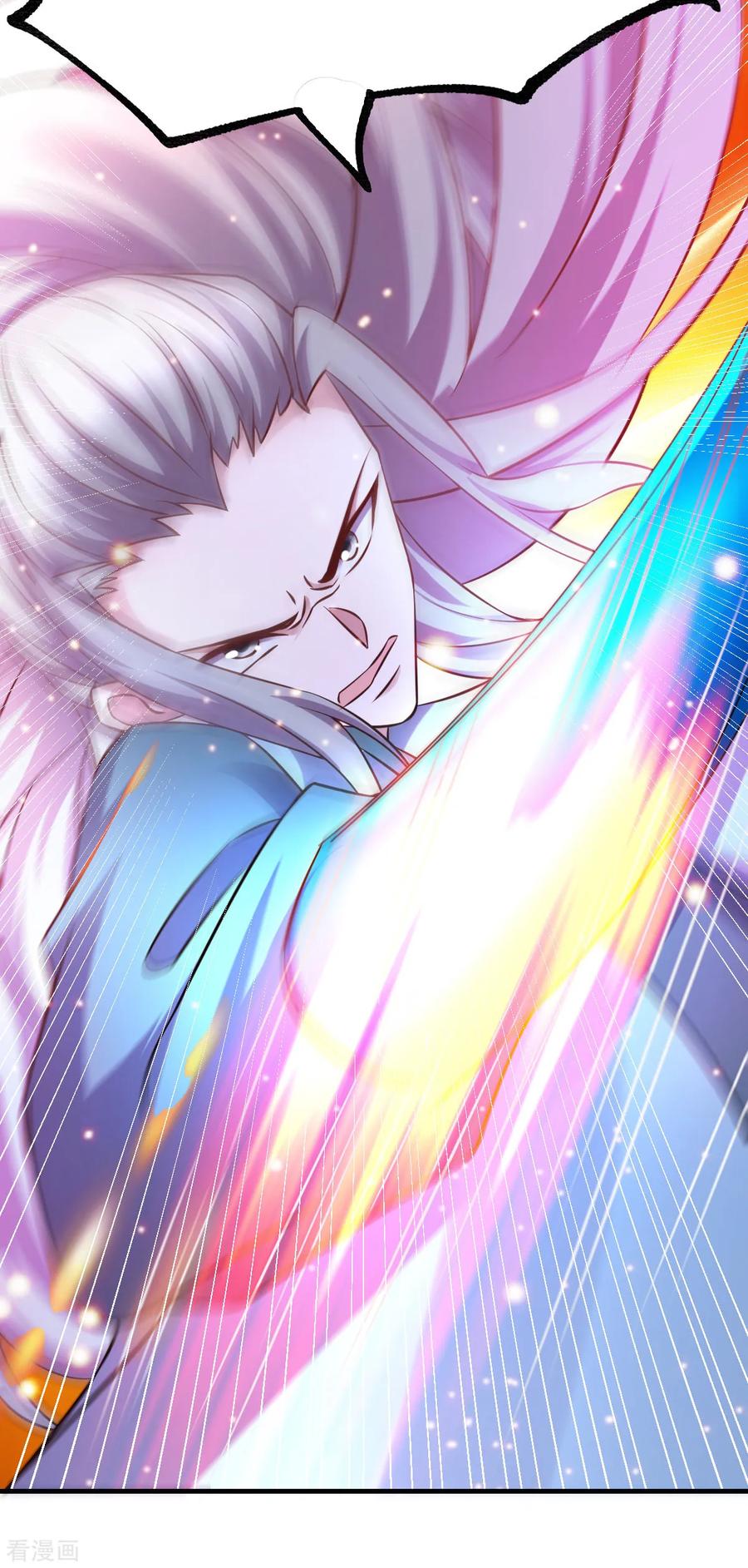 《总有道侣逼我双修》第54话 碧萝花魁团 第7页