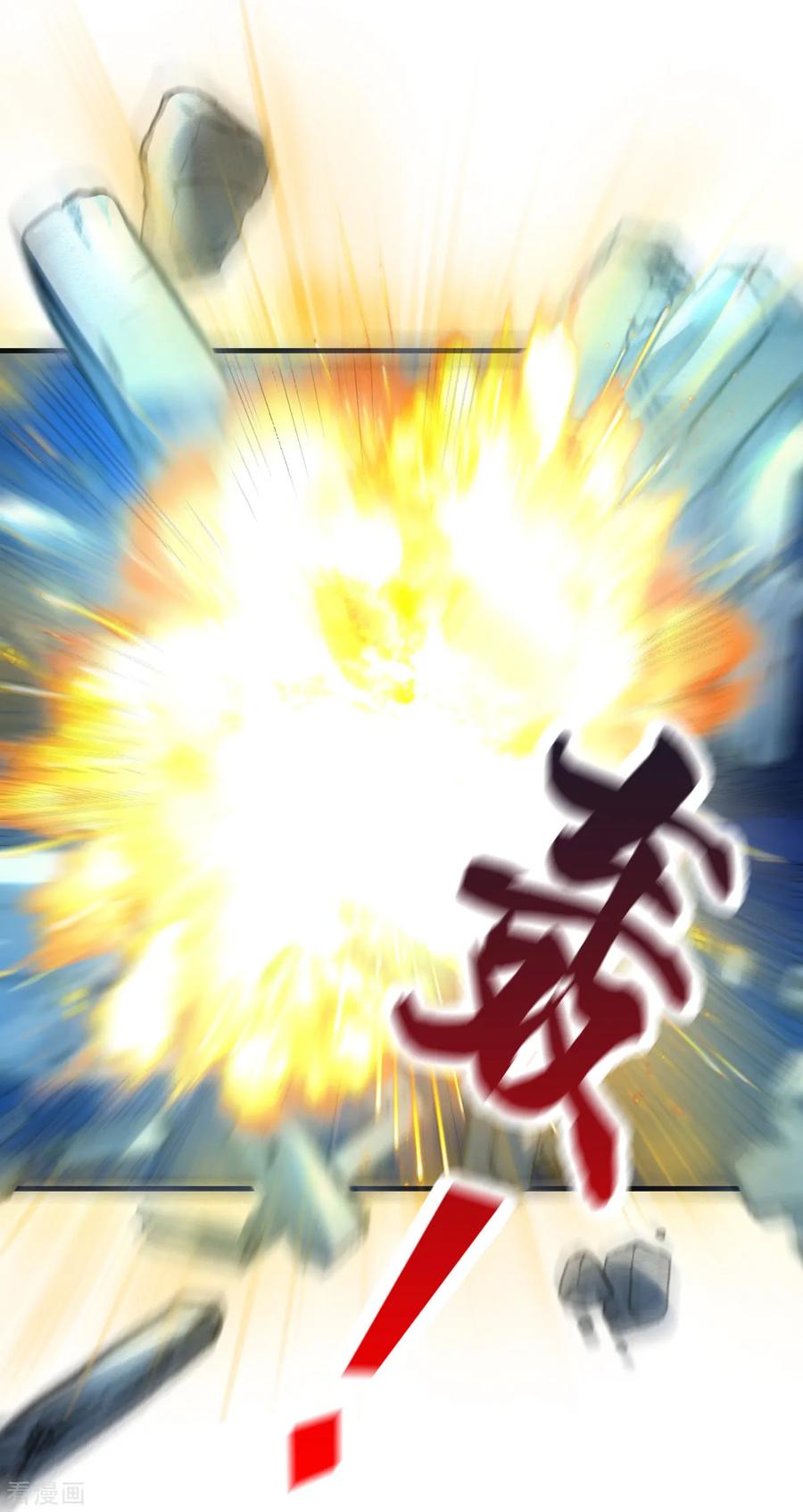 《总有道侣逼我双修》第54话 碧萝花魁团 第8页