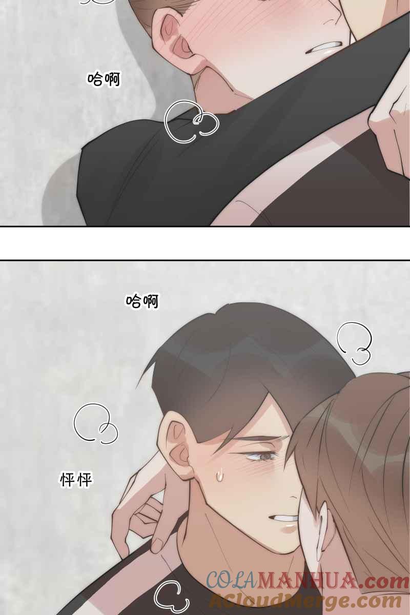 《我的室友帅哥学长》第54话 坦诚心意 第25页