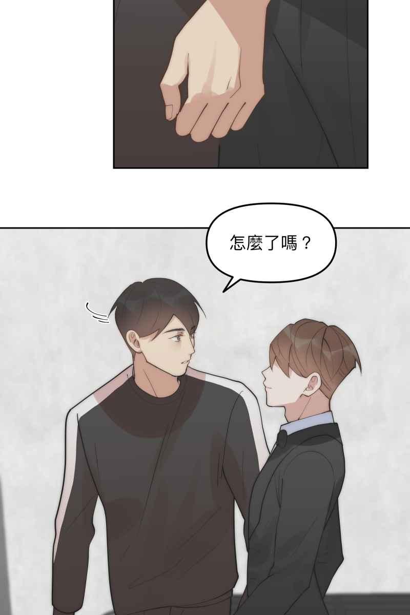 《我的室友帅哥学长》第54话 坦诚心意 第17页