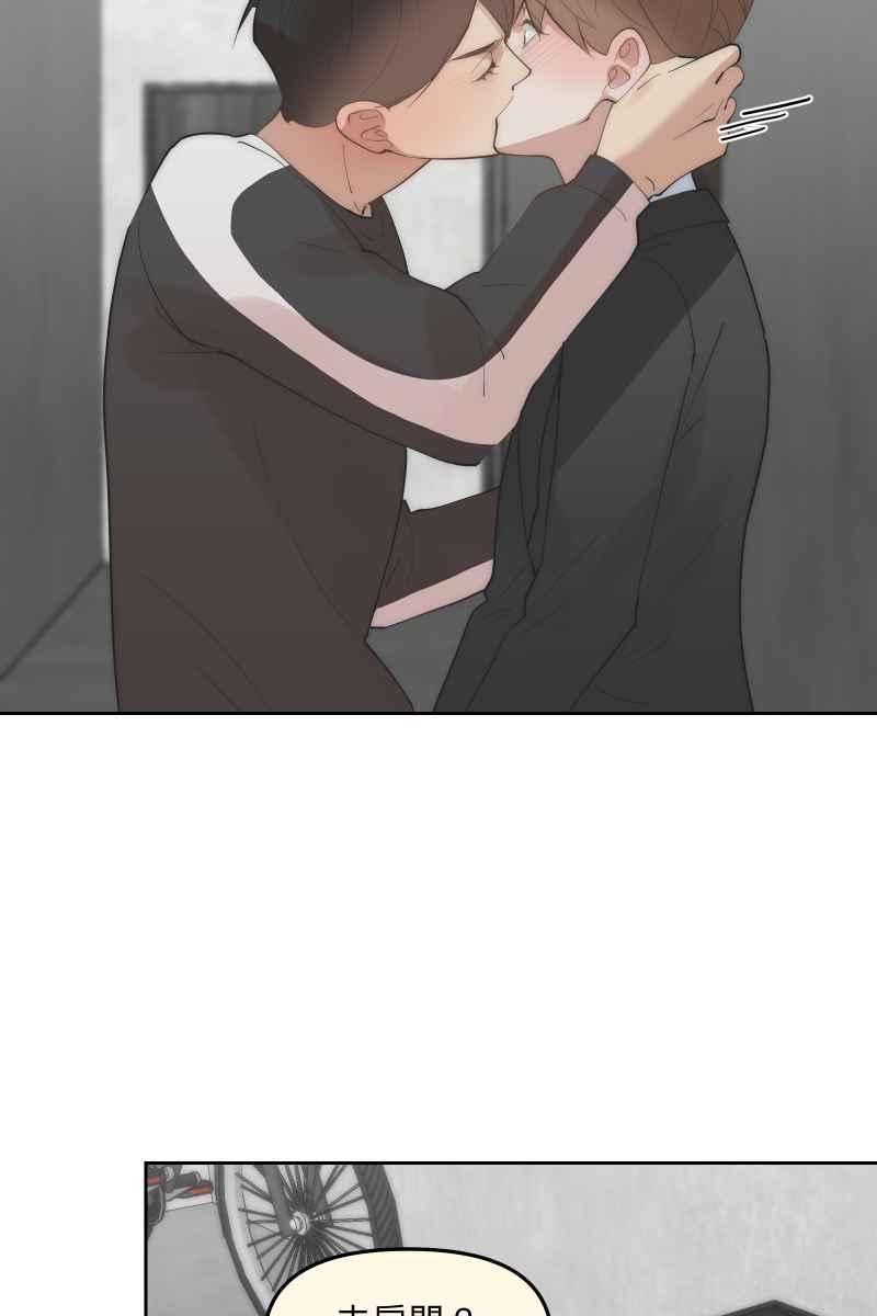 《我的室友帅哥学长》第54话 坦诚心意 第35页