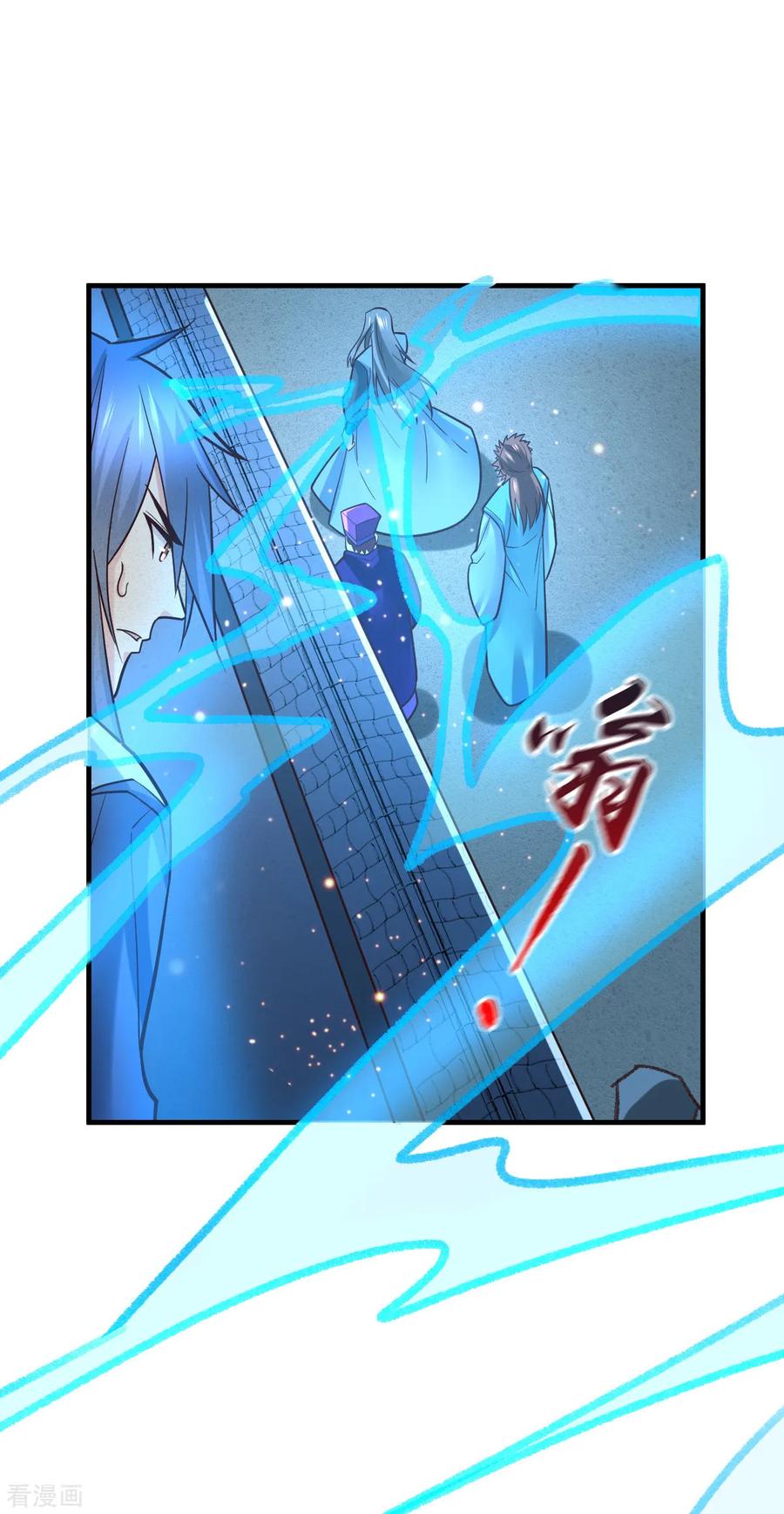 《总有道侣逼我双修》第54话 碧萝花魁团 第15页