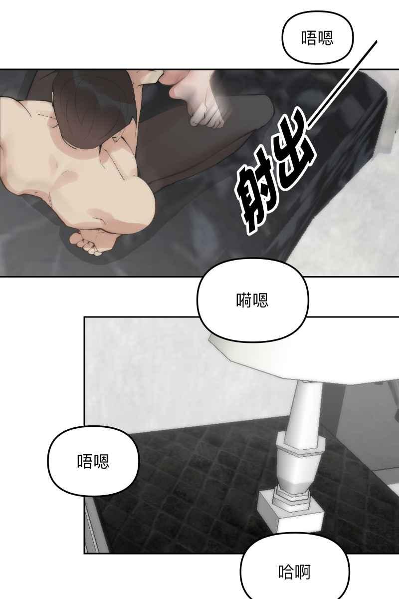《我的室友帅哥学长》第55话 干柴烈火 第56页