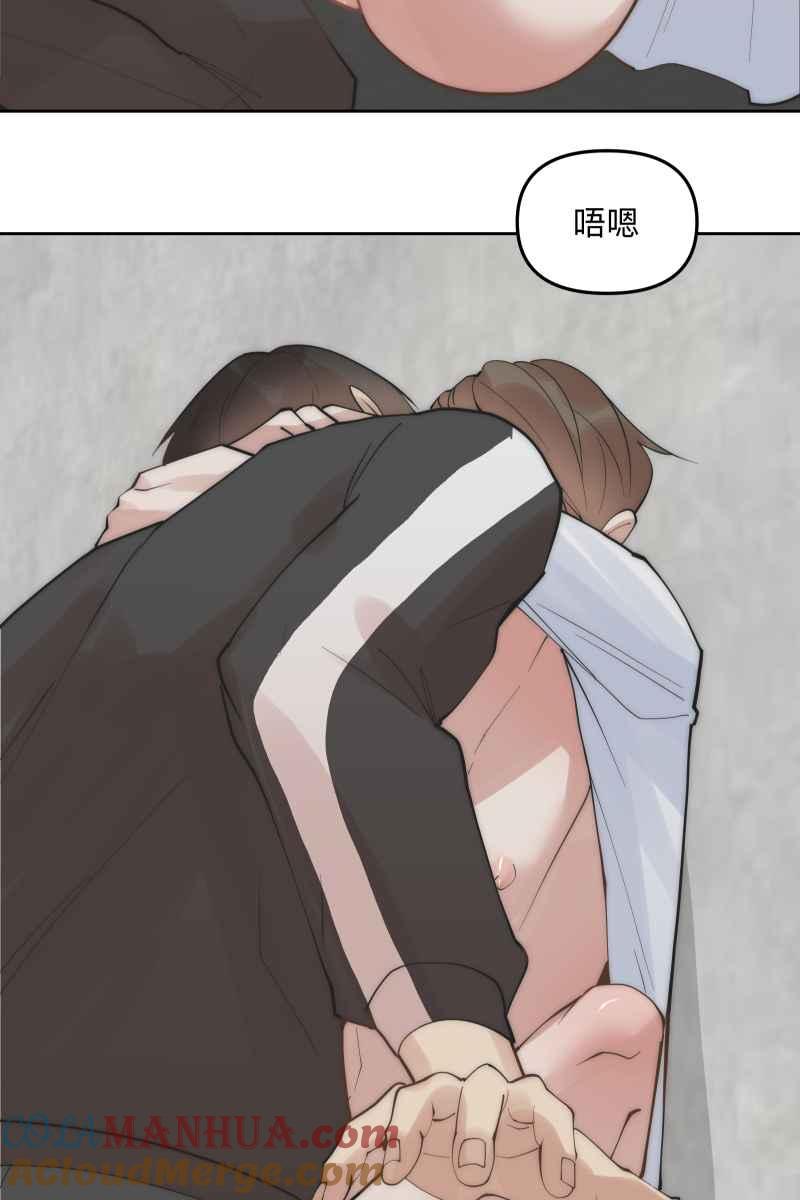 《我的室友帅哥学长》第55话 干柴烈火 第34页