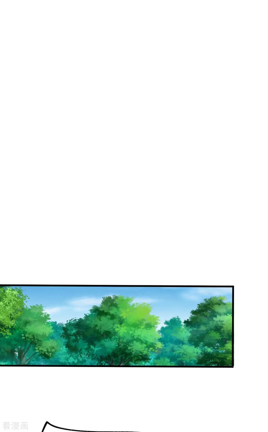 《总有道侣逼我双修》第55话 客人~女团我们不缺哦 第31页