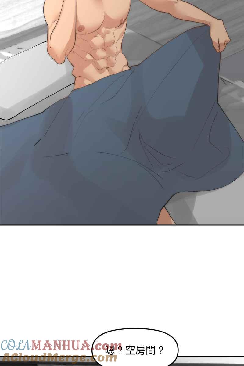 《我的室友帅哥学长》第55话 干柴烈火 第64页