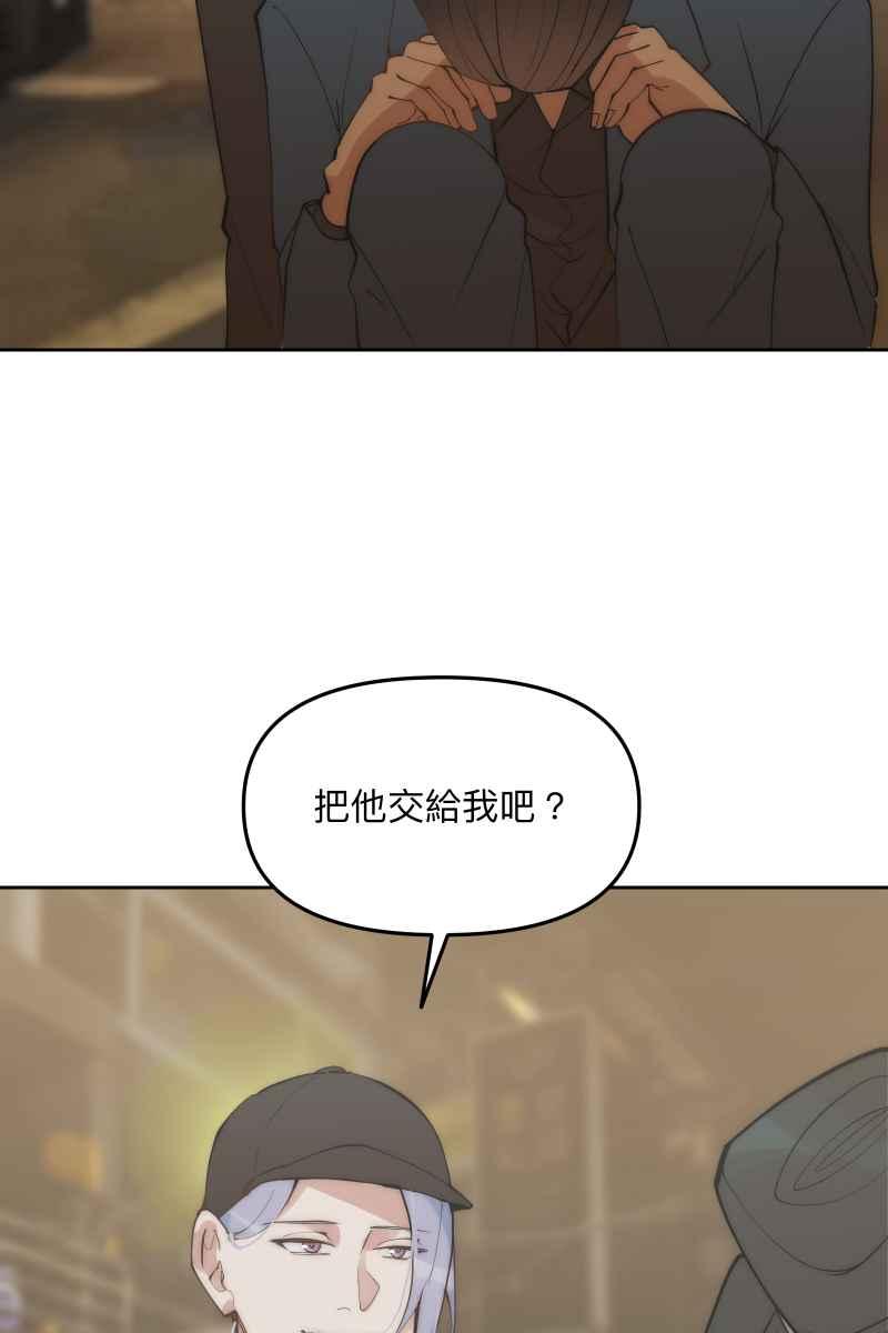 《我的室友帅哥学长》第55话 干柴烈火 第6页