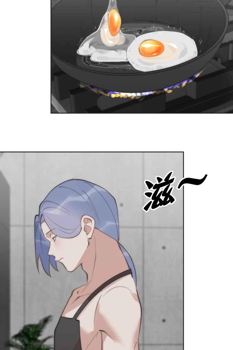 《我的室友帅哥学长》第56话 要不要熟 第20页