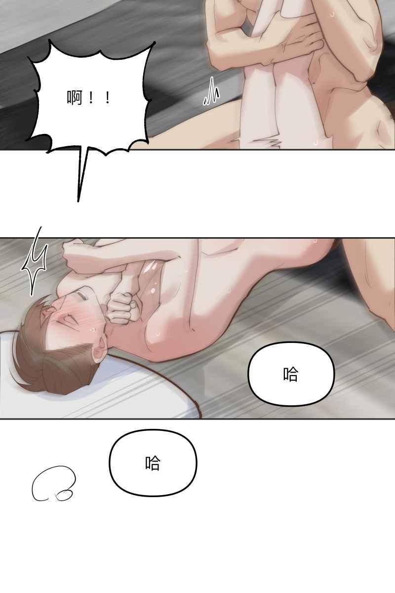 《我的室友帅哥学长》第56话 要不要熟 第62页