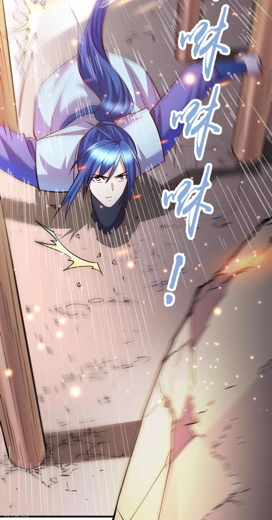《总有道侣逼我双修》第56话 天行宗的挑衅 第3页