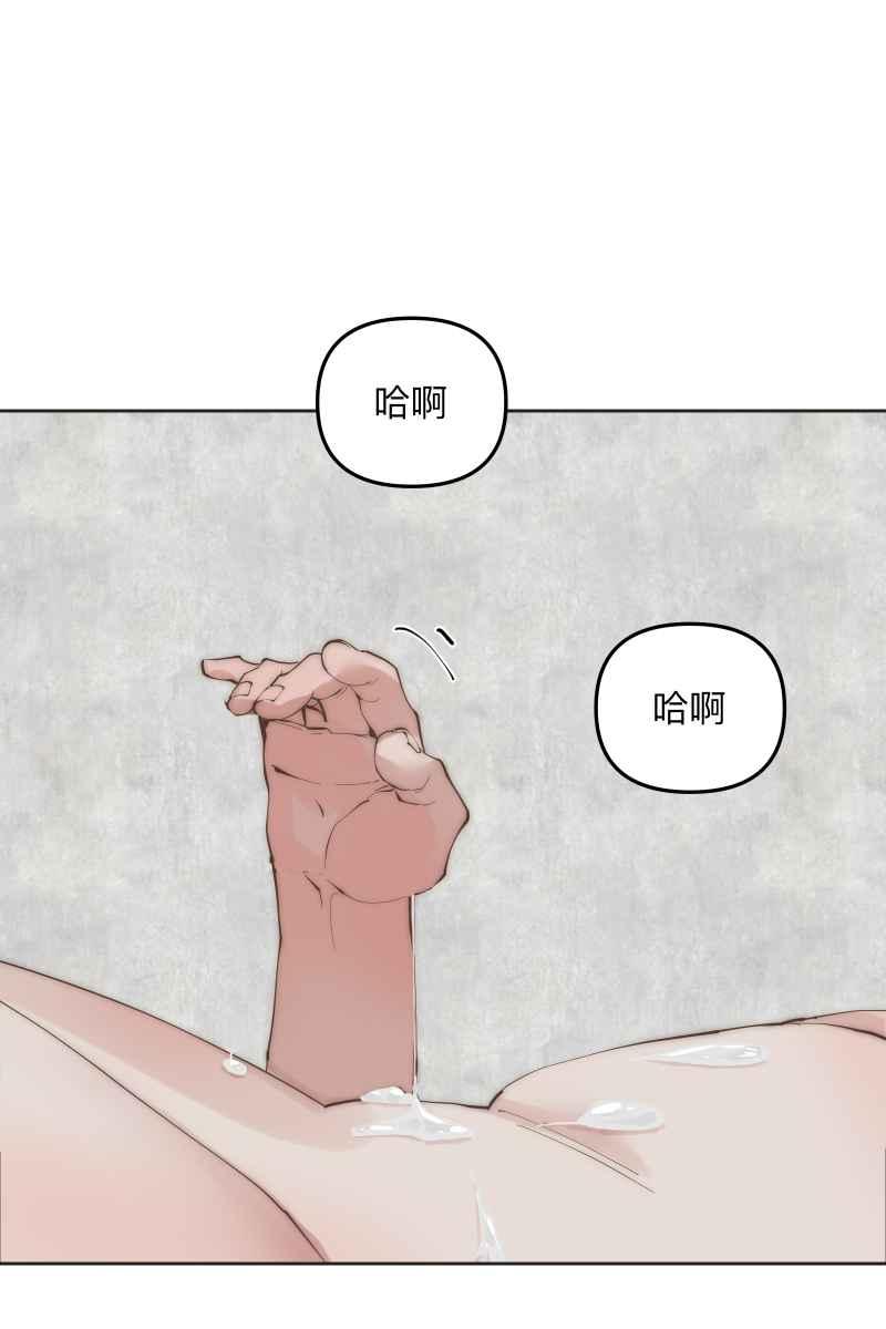 《我的室友帅哥学长》第56话 要不要熟 第66页
