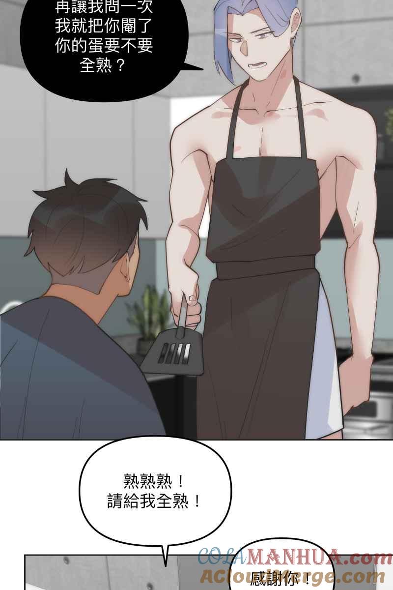 《我的室友帅哥学长》第56话 要不要熟 第25页