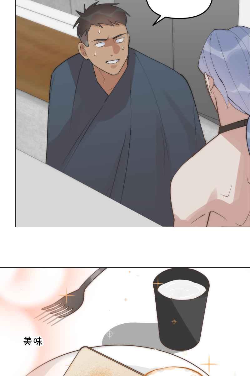 《我的室友帅哥学长》第56话 要不要熟 第26页