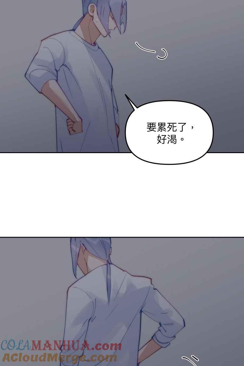 《我的室友帅哥学长》第57话 都没有变 第40页