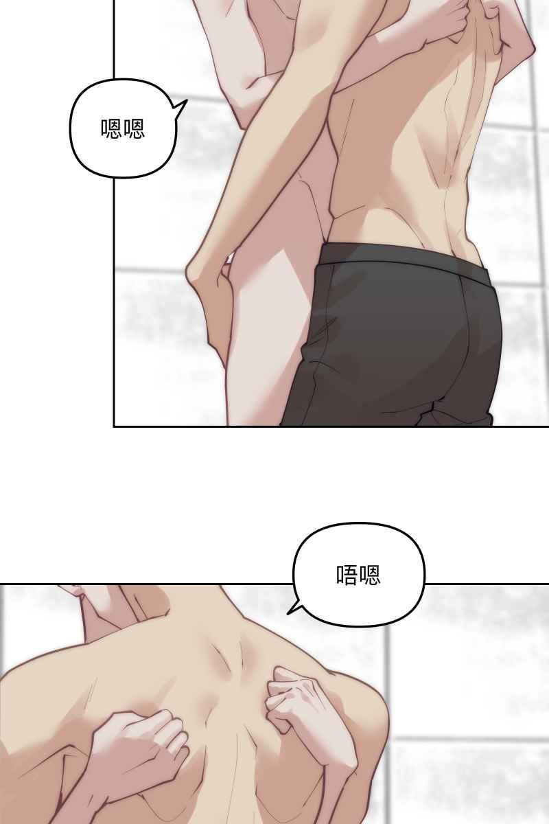 《我的室友帅哥学长》第57话 都没有变 第21页
