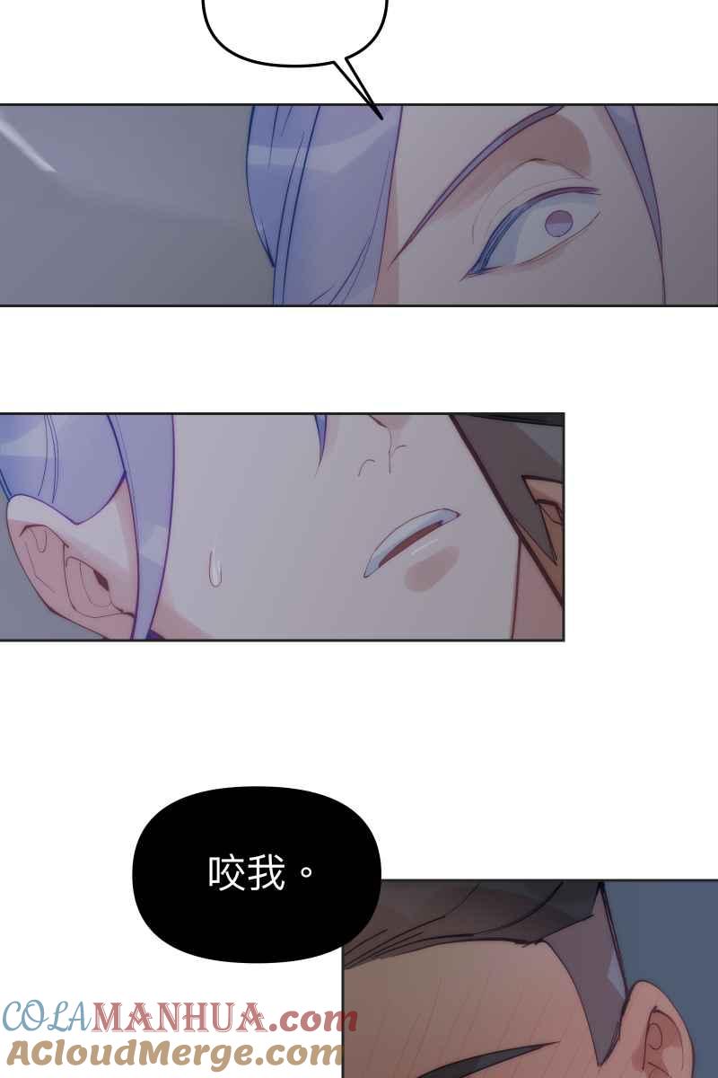 《我的室友帅哥学长》第57话 都没有变 第46页