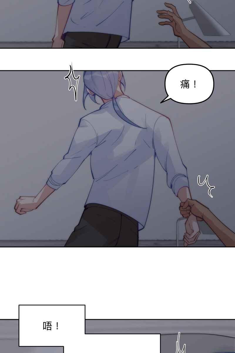《我的室友帅哥学长》第57话 都没有变 第41页
