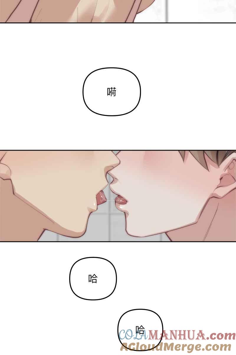 《我的室友帅哥学长》第57话 都没有变 第22页