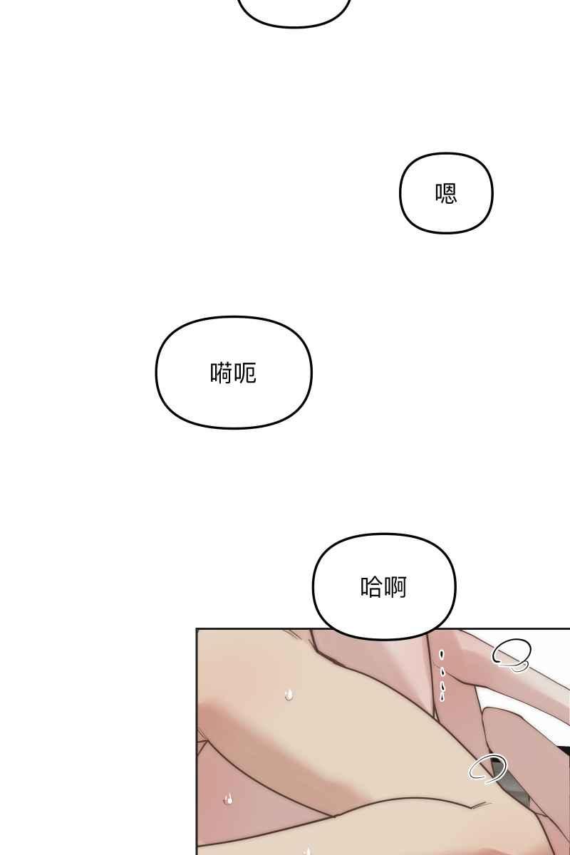 《我的室友帅哥学长》第57话 都没有变 第6页
