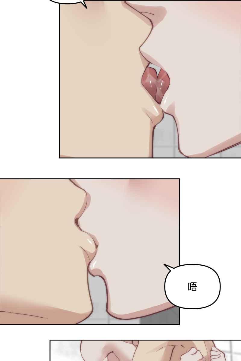 《我的室友帅哥学长》第57话 都没有变 第20页