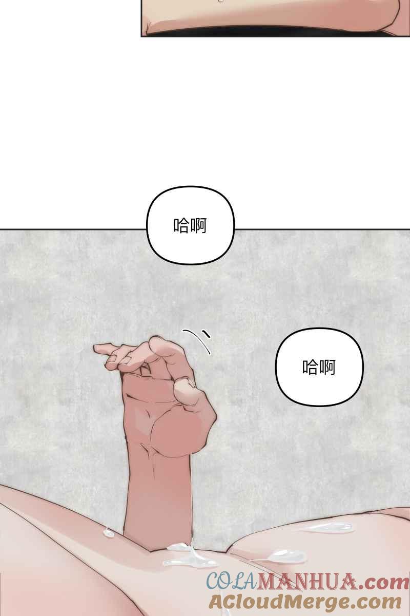 《我的室友帅哥学长》第57话 都没有变 第7页