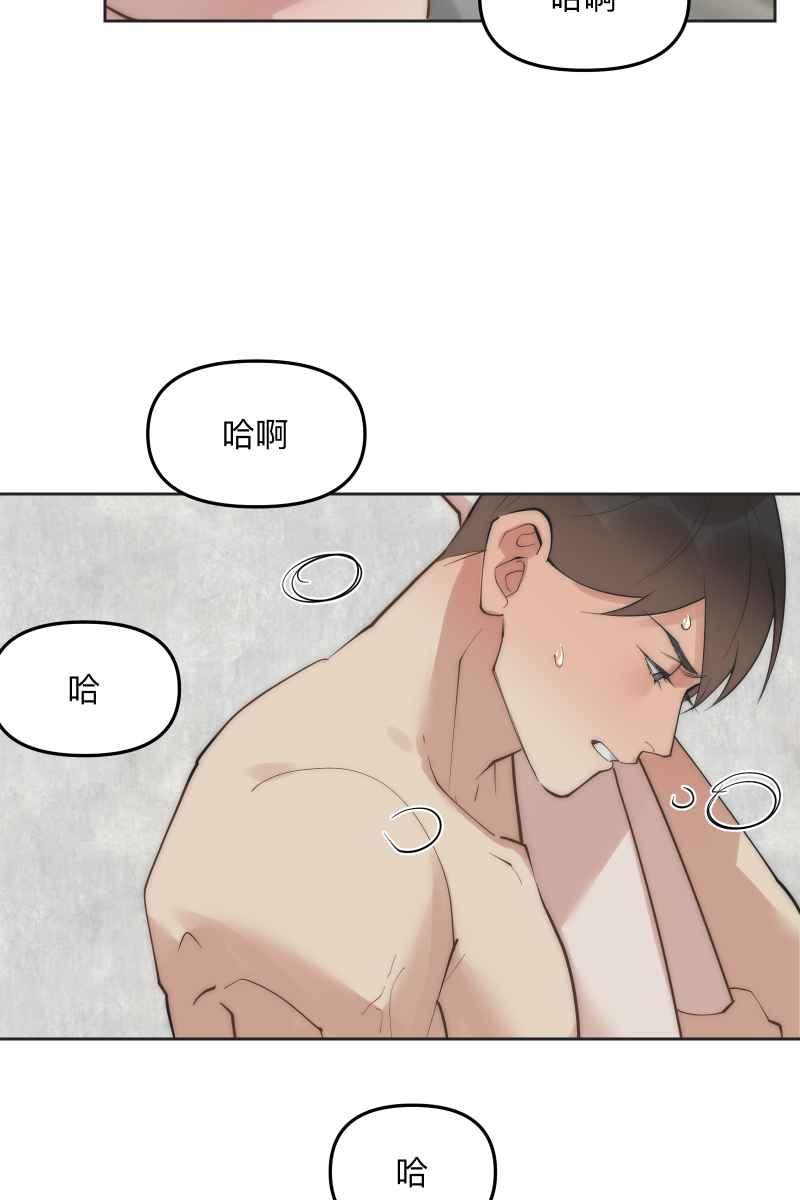 《我的室友帅哥学长》第57话 都没有变 第5页