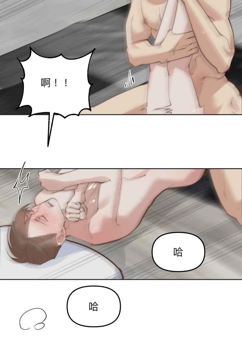 《我的室友帅哥学长》第57话 都没有变 第3页