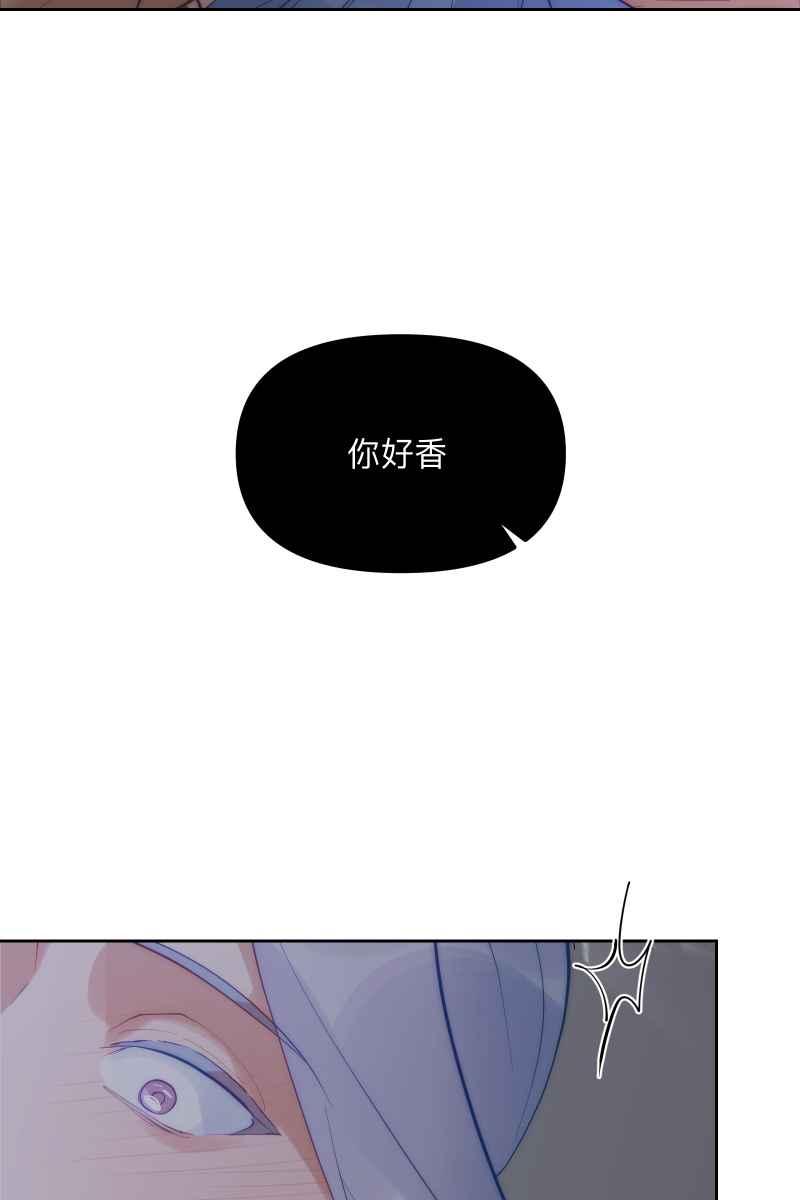 《我的室友帅哥学长》第57话 都没有变 第54页