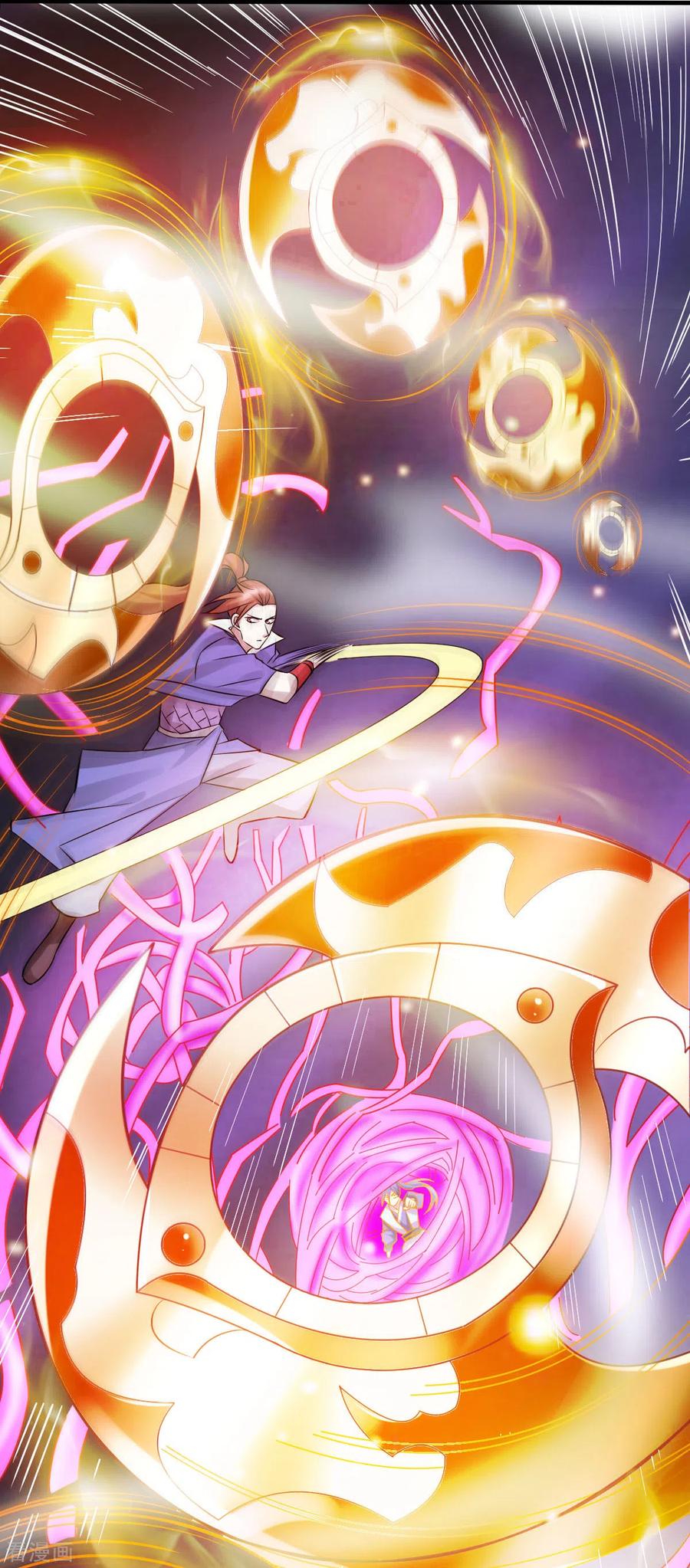 《总有道侣逼我双修》第58话 这波不亏！ 第17页