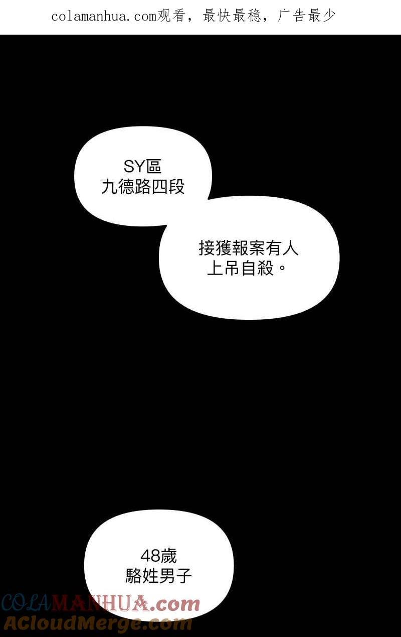 《我的室友帅哥学长》第59话 耀眼的你 第1页
